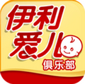 伊利爱儿俱乐部app新版