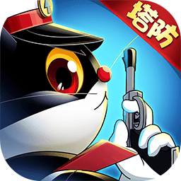 黑猫警长联盟下载破解版 v5.2.5
