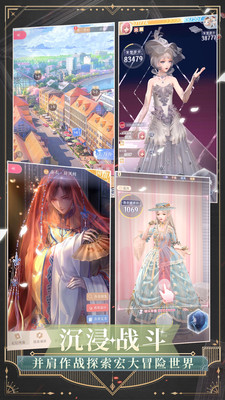 闪耀暖暖金币获得攻略