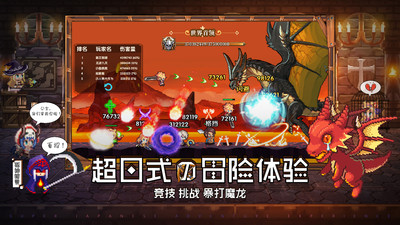 异次元大作战破解版