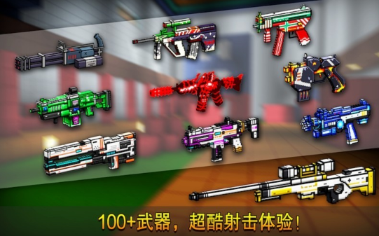 八佰完整版游戏