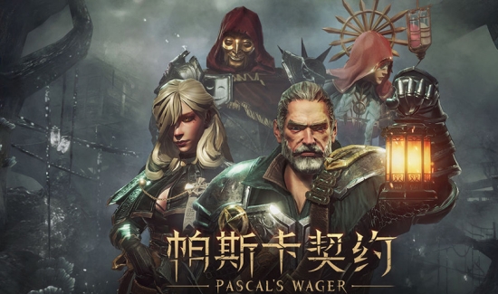 帕斯卡契约赫吉怎么取悦