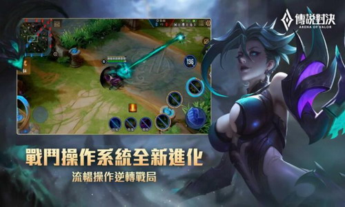 传说对决无限金币无限钻石版