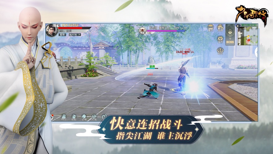 少年歌行游戏礼包兑换方法