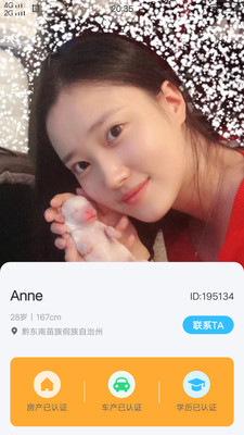 绿巨人APP