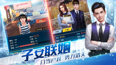 西虹市首富游戏玩法攻略