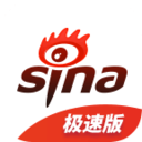 新浪新闻极速版下载