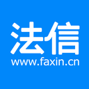 法信app v3.4.3手机版