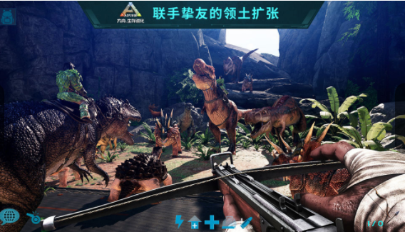 方舟生存进化破解版