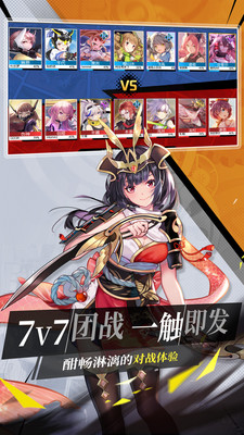 300大作战罗小黑怎么玩