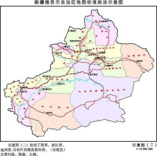 新疆地图全图高清版