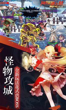 阿拉德之怒2020新手职业推荐