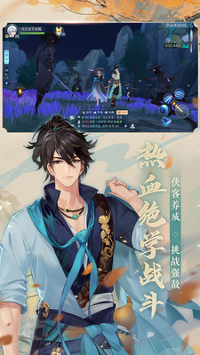 新笑傲江湖龙泉长声叹奇遇任务攻略