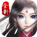尘缘游戏破解版 v1.0.19