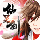 仙灵剑手游2020最新版 v1.0.01