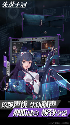 失落王冠技能模组快速获取攻略