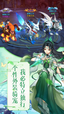 尘缘杨贵妃技能属性攻略