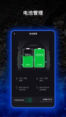 蓝鲨app