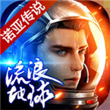 流浪地球游戏破解版