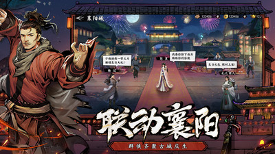 新射雕群侠传之铁血丹心桃花岛夺旗血战怎么玩