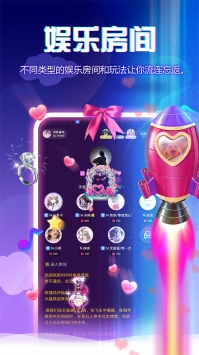 小小语音APP
