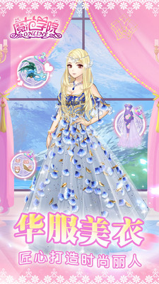 范冰冰魔范学院美式休闲风五星搭配攻略