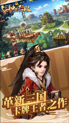 战神不败手游最强阵容