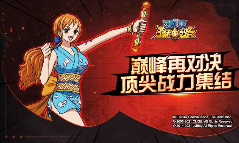  航海王强者之路意志怎么升级