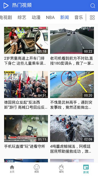 毒蛇影院手机版