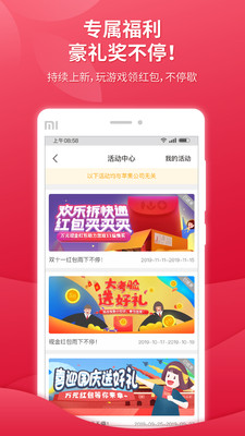 大成基金APP