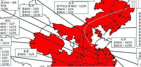 全国最新疫情地图实时