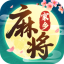 微乐家乡麻将破解版  v1.7.11手机版