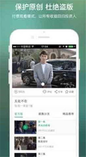 野草视频安卓下载