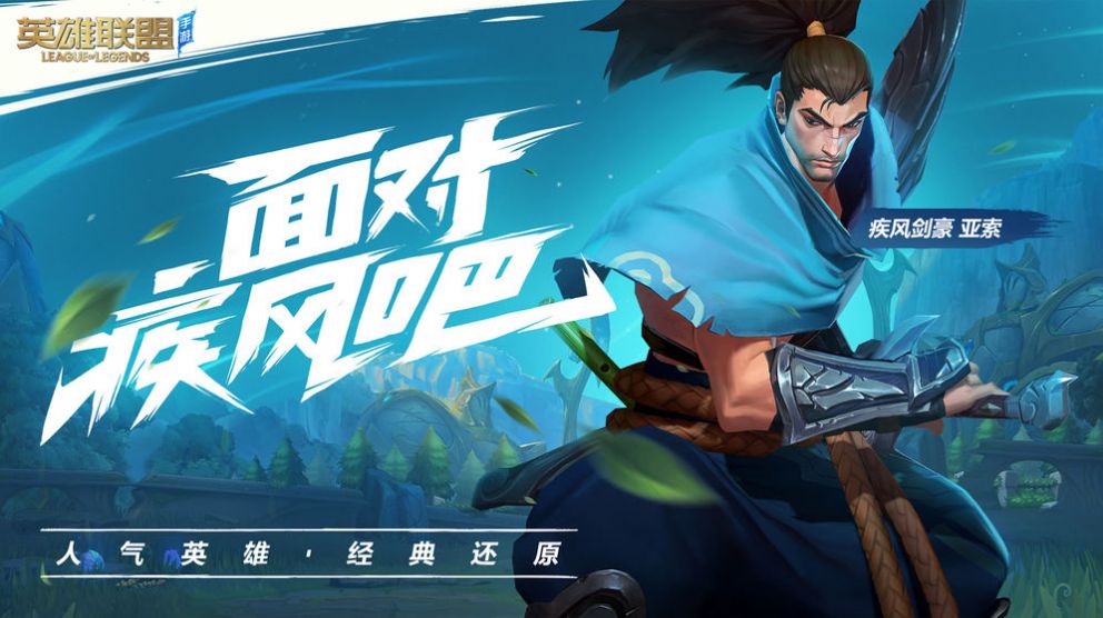拳头账号注册一直转圈怎么解决