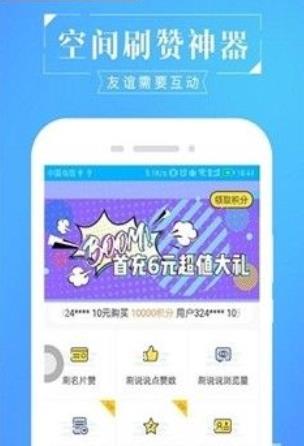 花瓣小尾巴的樱花符号APP