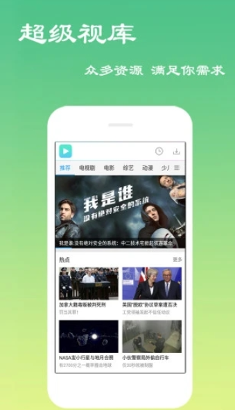 德华影视app下载