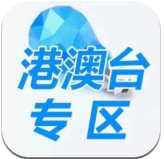 直播港澳台app2020