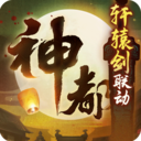 神都夜行录游戏下载 v1.0.37新版本