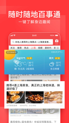 今日头条app怎么投放广告