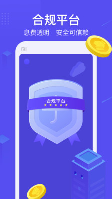 小赢卡贷上征信吗2020