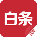 京东白条app最新版 v1.4.0手机版