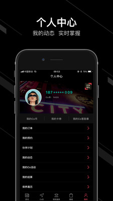 领克app怎么绑定车辆