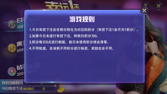 6到不行棋牌游戏规则 6到不行棋牌