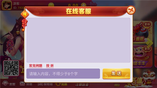 捷豹棋牌安卓版在线客服 捷豹棋牌安卓版