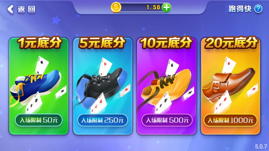 皖江麻将 皖江麻将