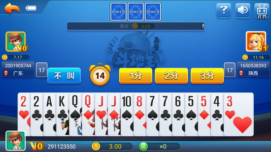 千禧棋牌app三人斗地主对局 千禧棋牌app