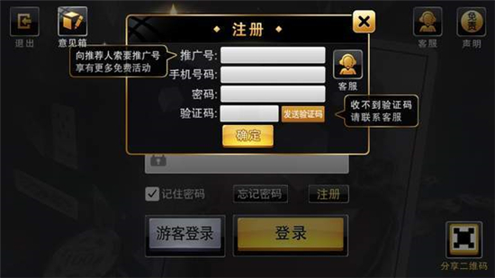 飞7棋牌注册账号 飞7棋牌