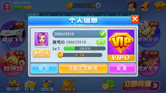 十点半棋牌app