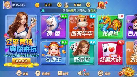 币多棋牌 币多棋牌