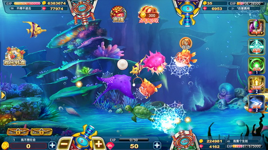 合源捕鱼 合源捕鱼